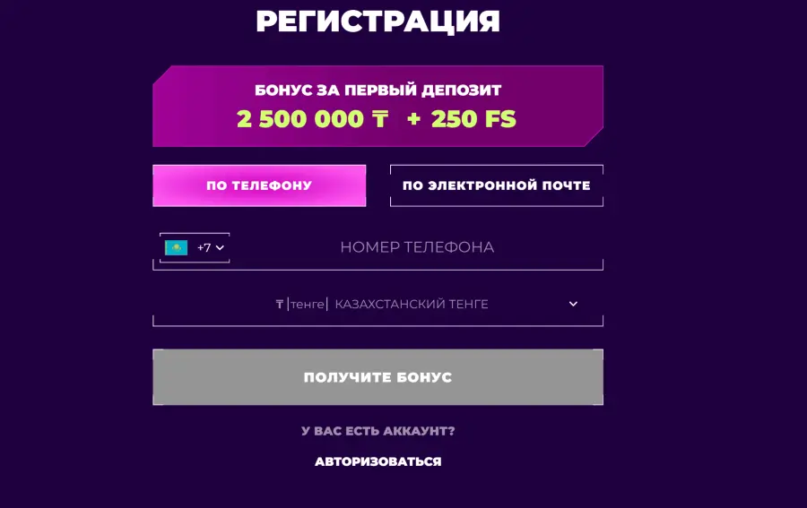 Pinco apk